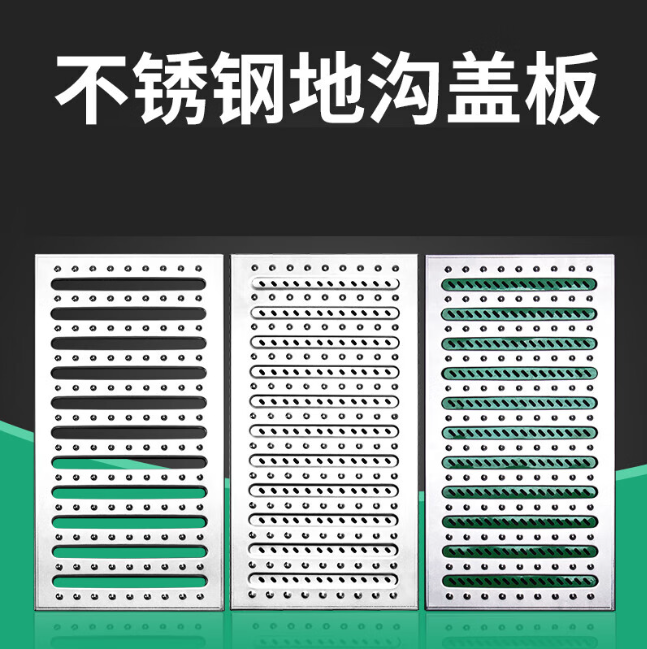 仁怀不锈钢沟盖板展示